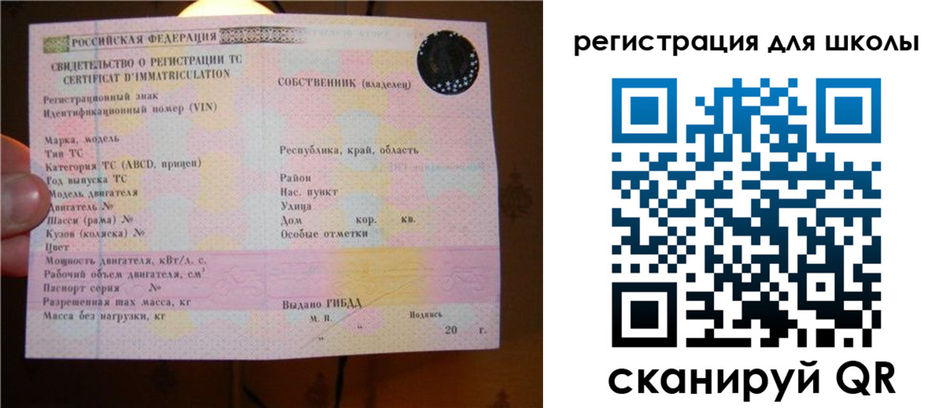 найти адрес прописки в Жердевке