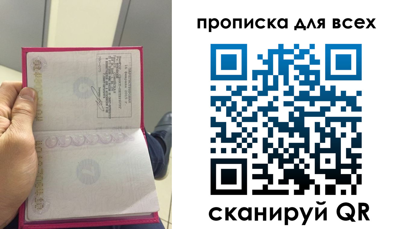 прописка ребенка в Жердевке
