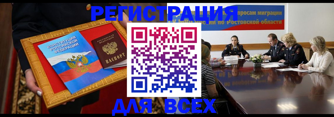 регистрация для дет. сада в Жердевке